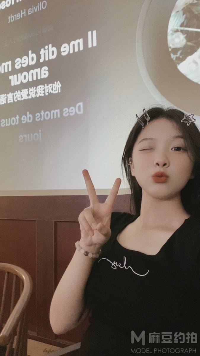 时尚模特
