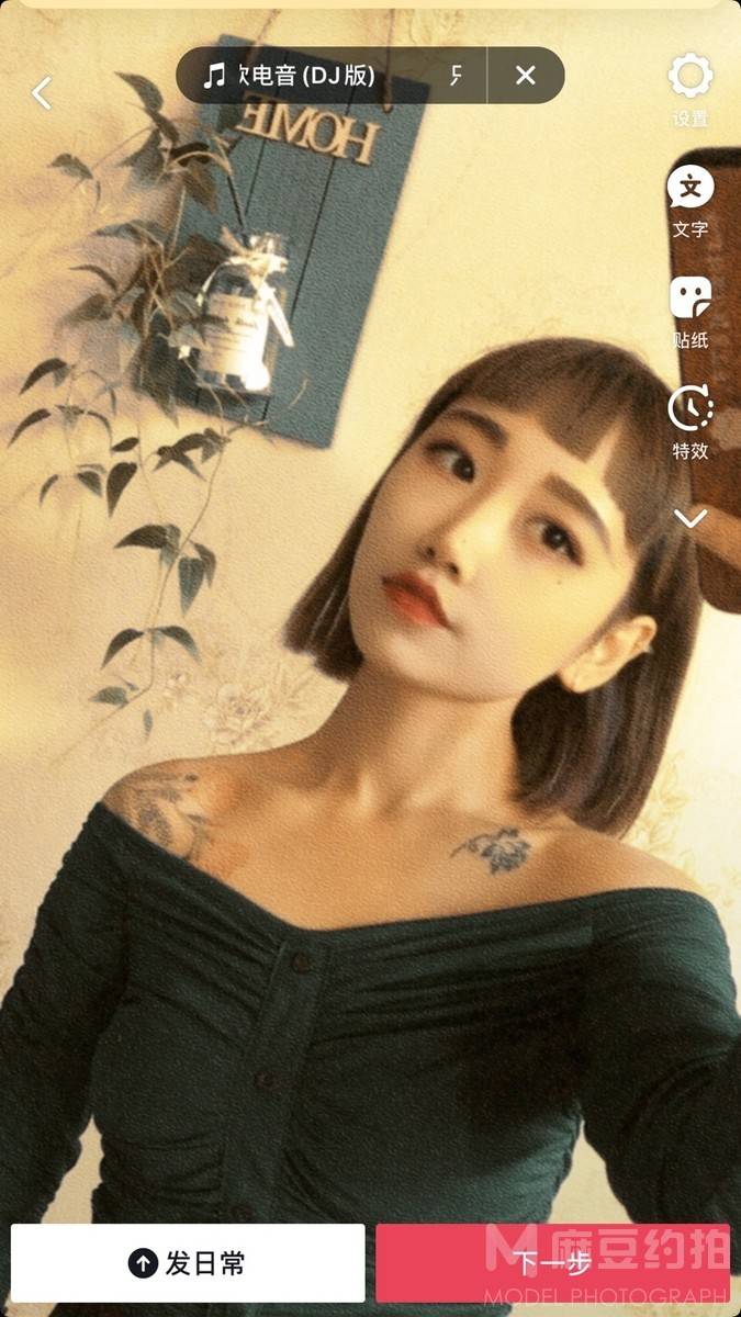 暗黑模特