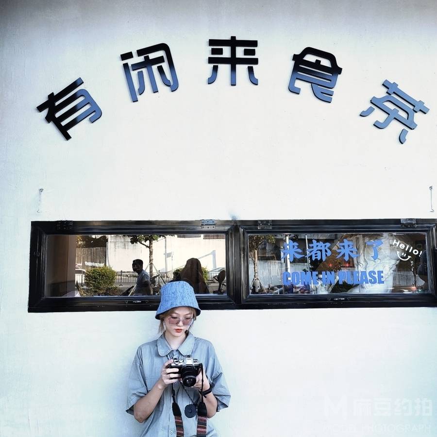 胶片模特