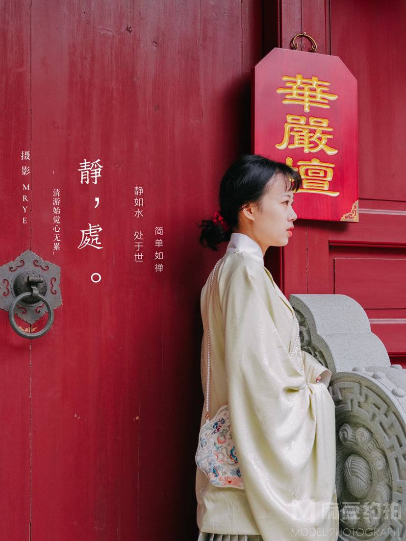 汉服模特