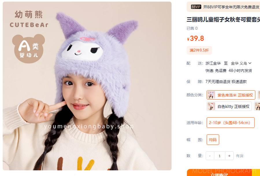 少女模特
