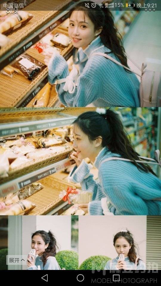 情绪模特