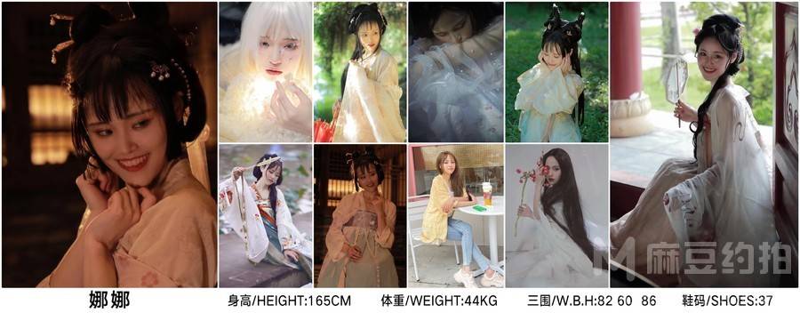 清新模特