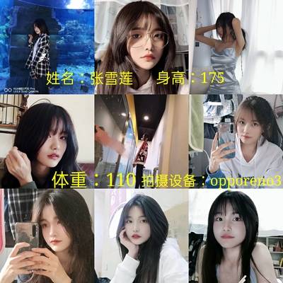 韩系模特