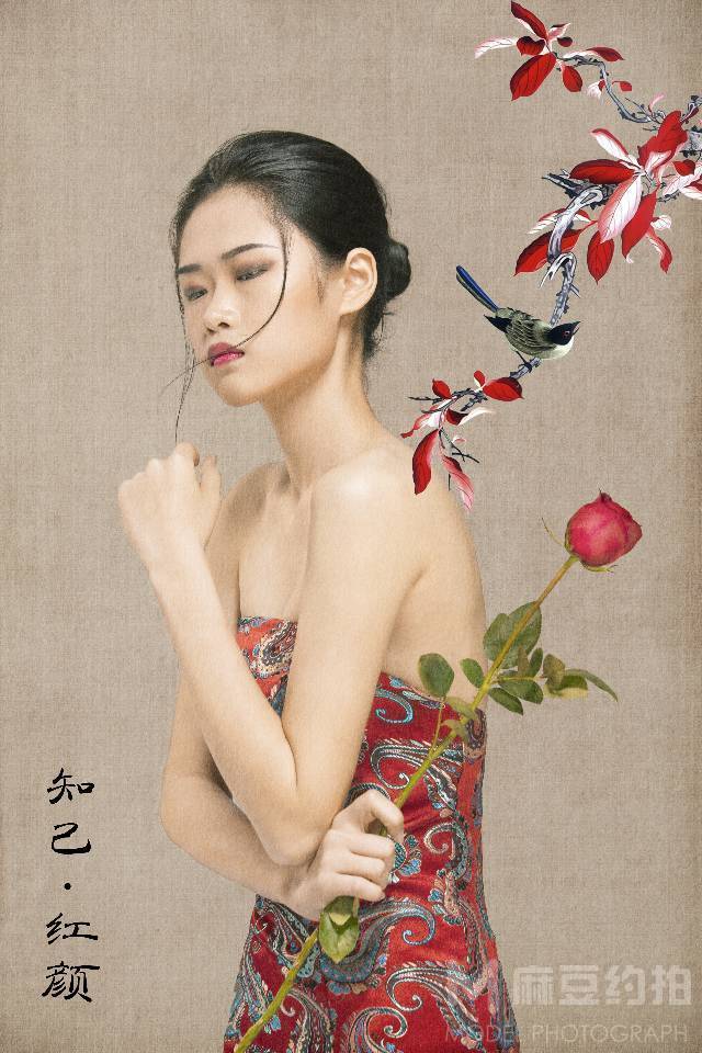 时尚模特