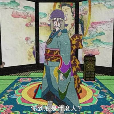 和服模特