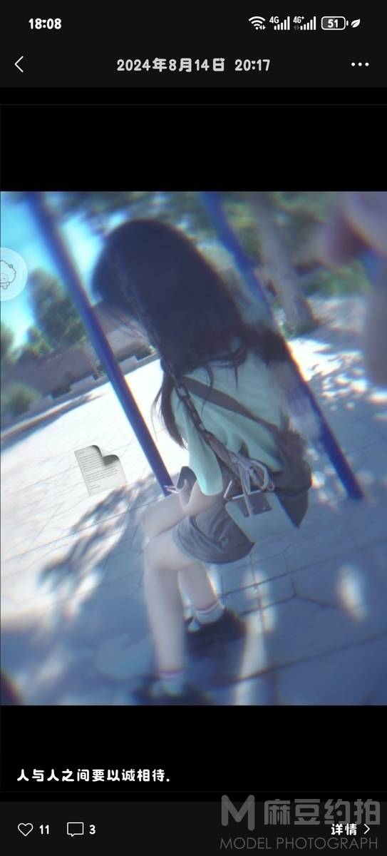 日系模特