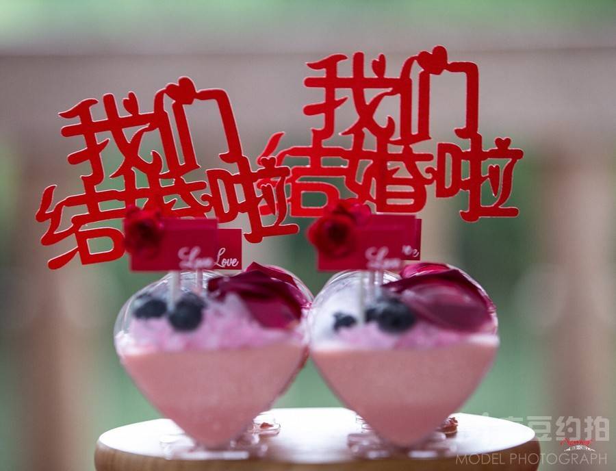 婚礼模特