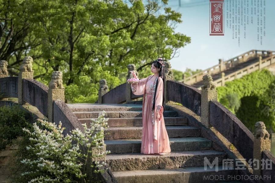 古风模特
