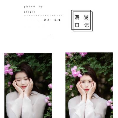 森系模特