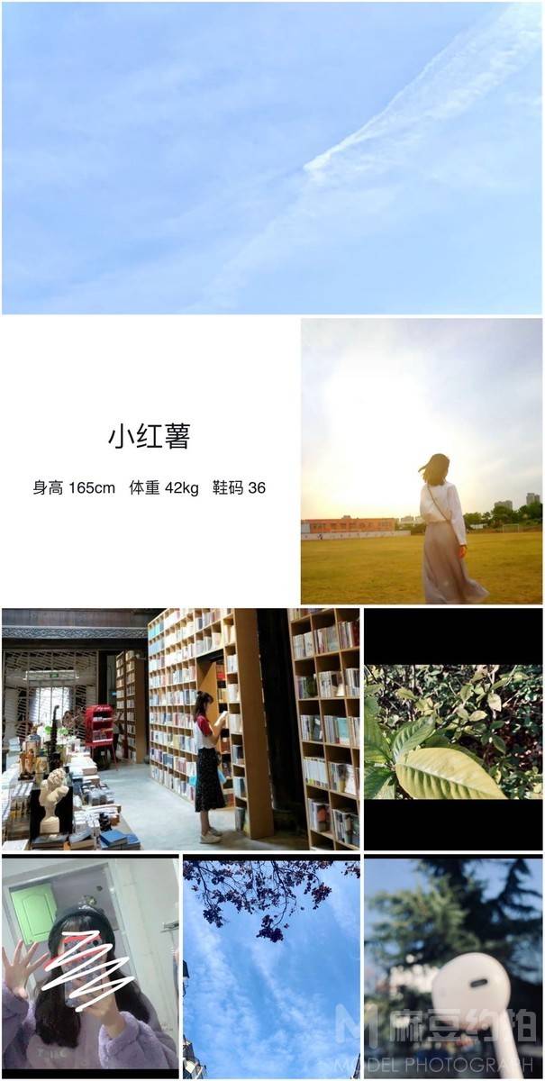 校园模特