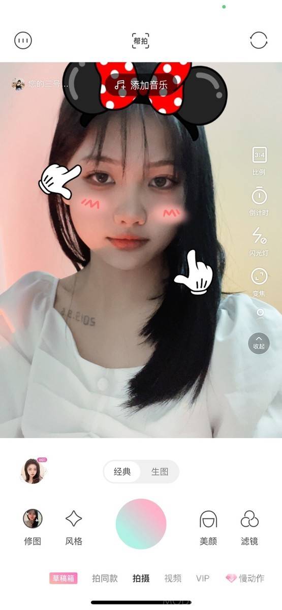 时尚模特