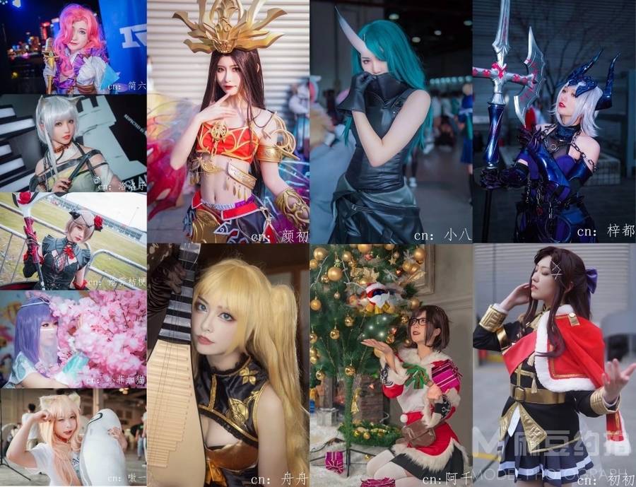 cosplay模特