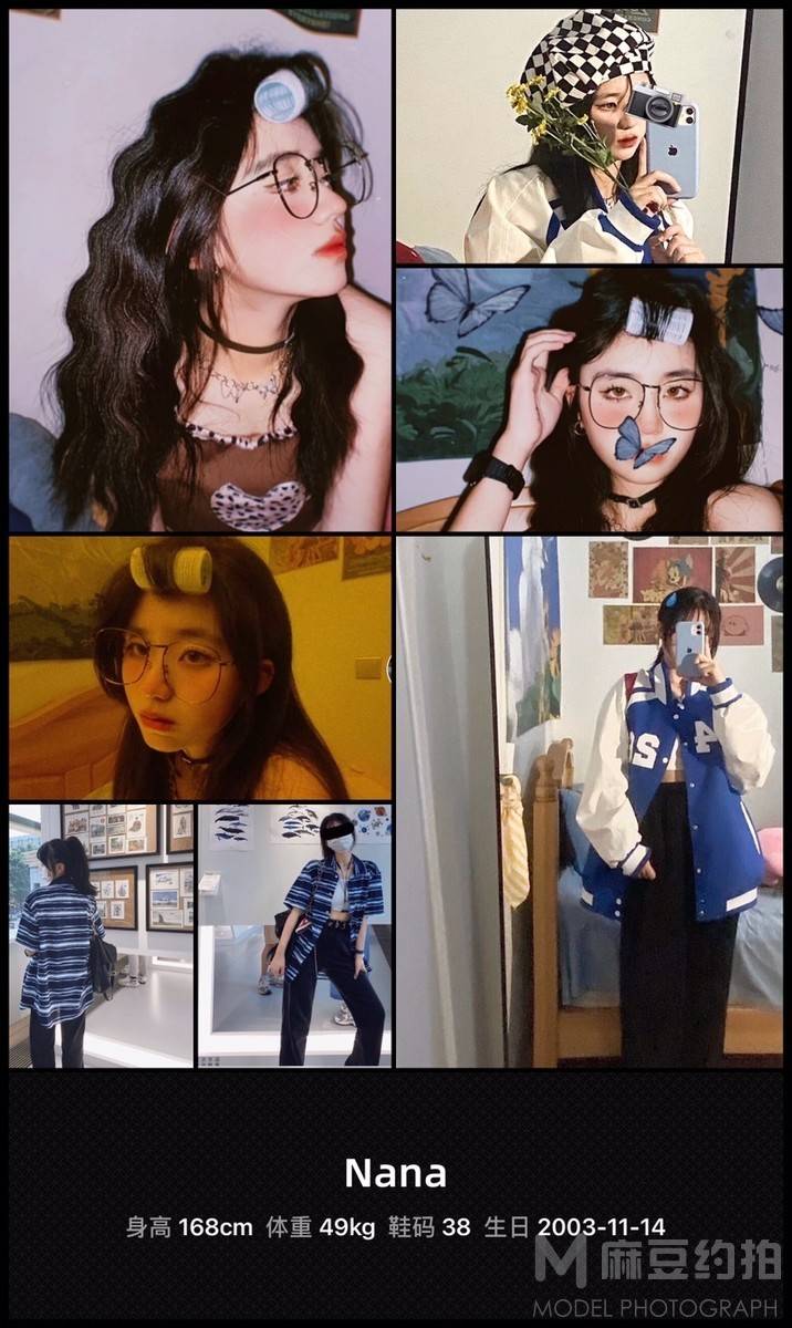 淘宝模特