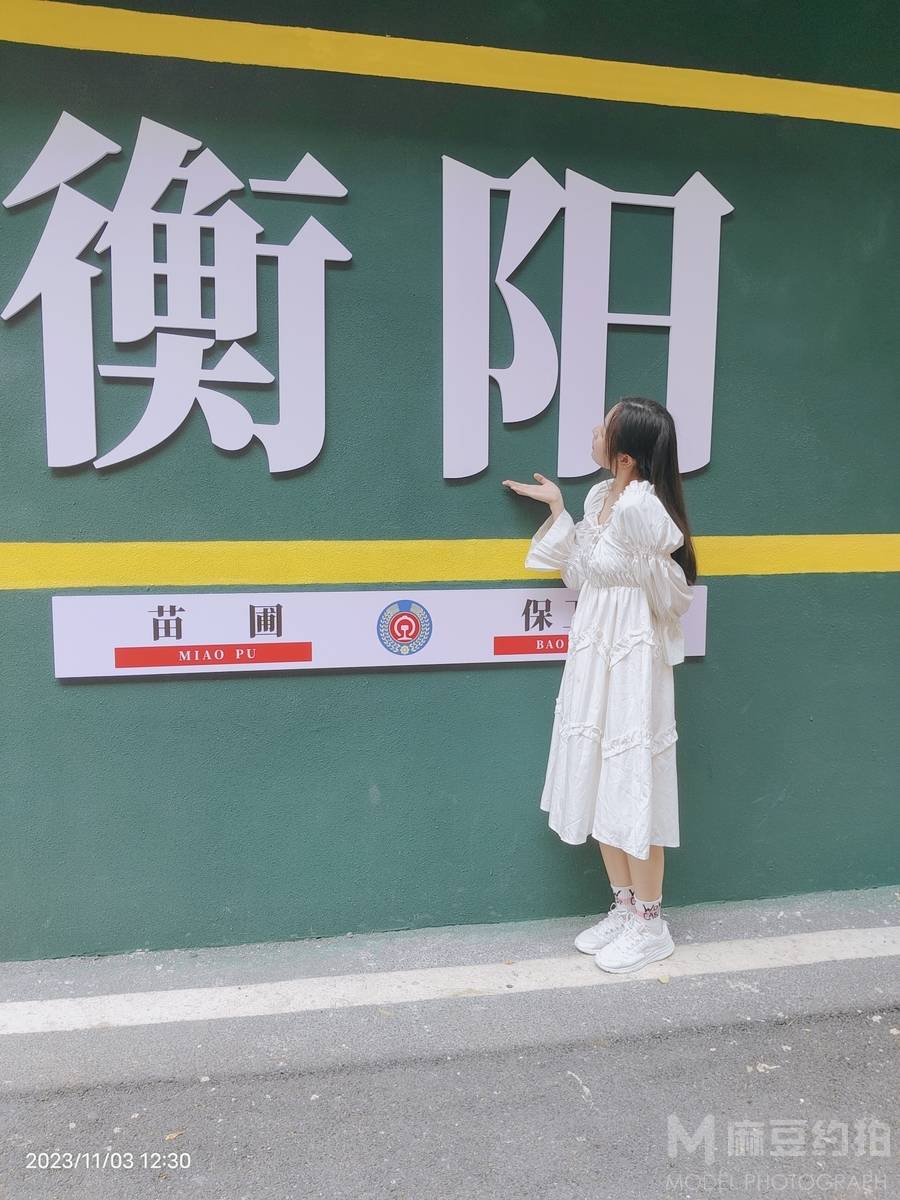 民国模特