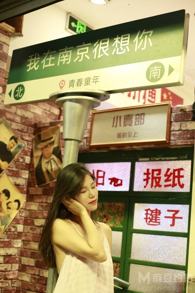 情绪模特