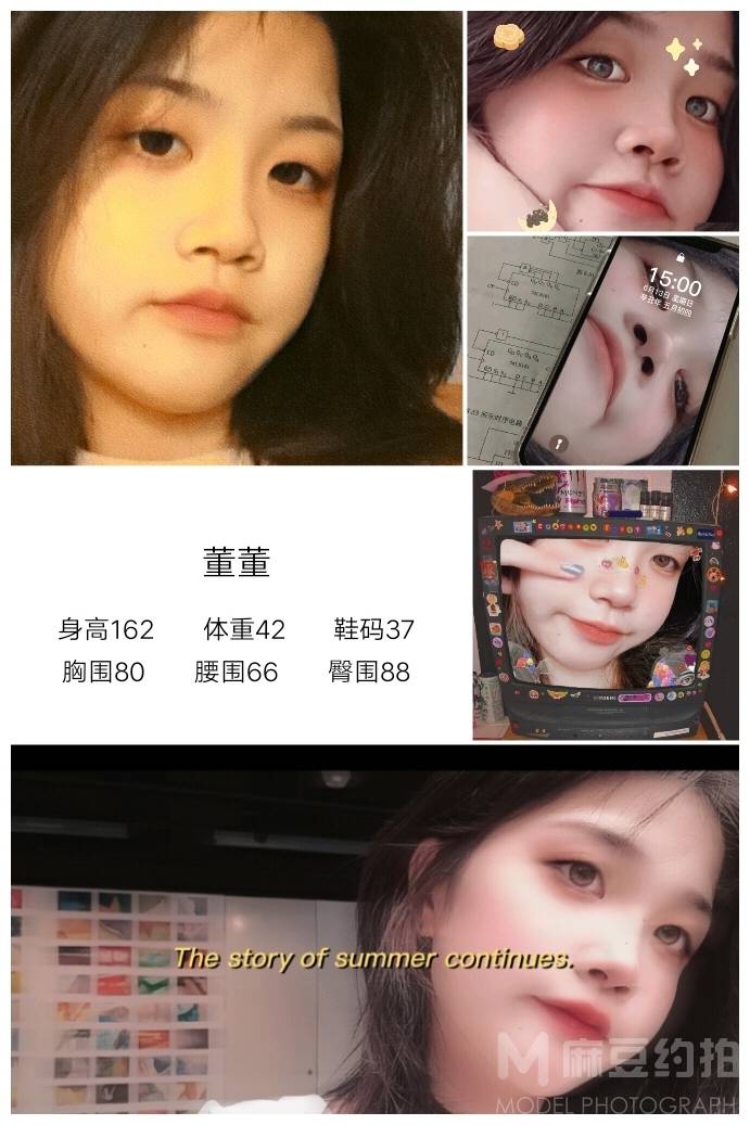 韩系模特