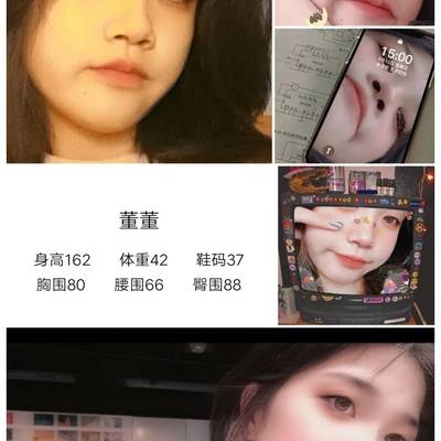 韩系模特