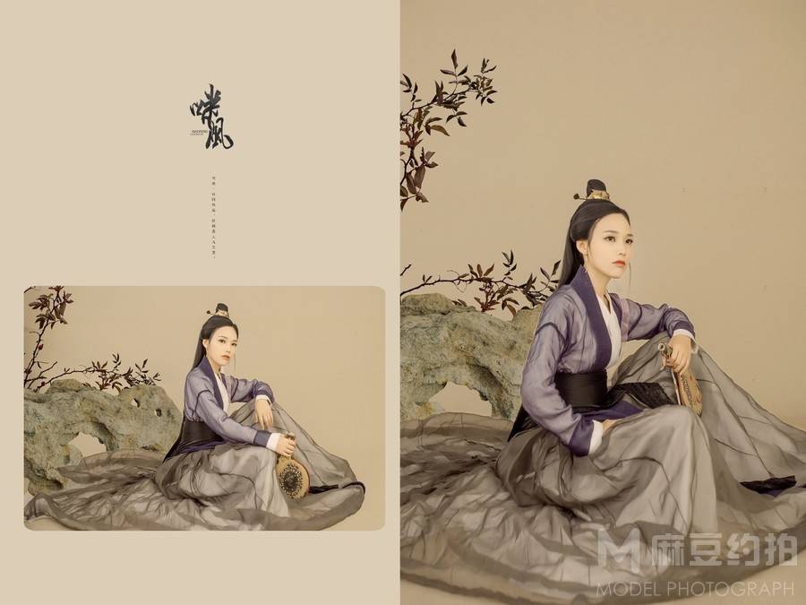 古风模特