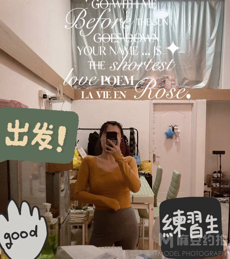 情侣模特