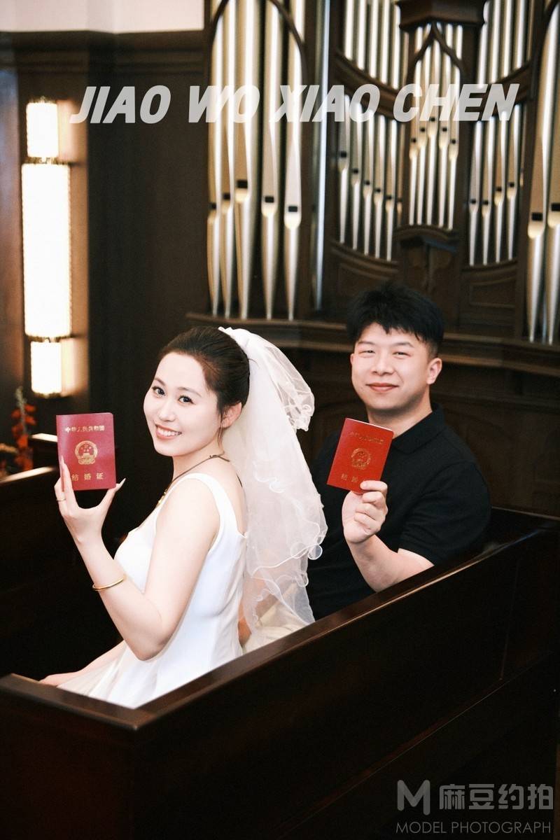 婚礼模特