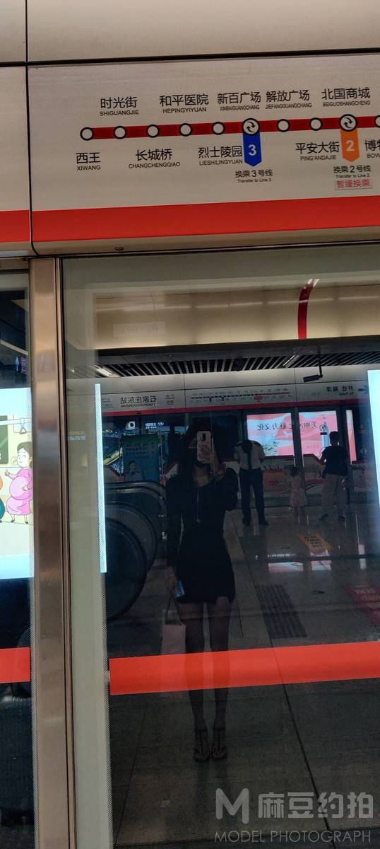 清新模特