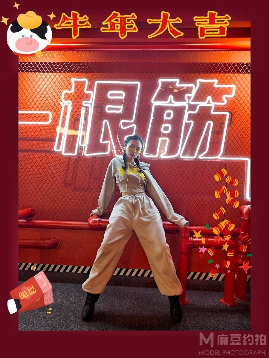 情绪模特