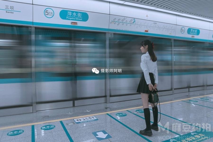 清新模特