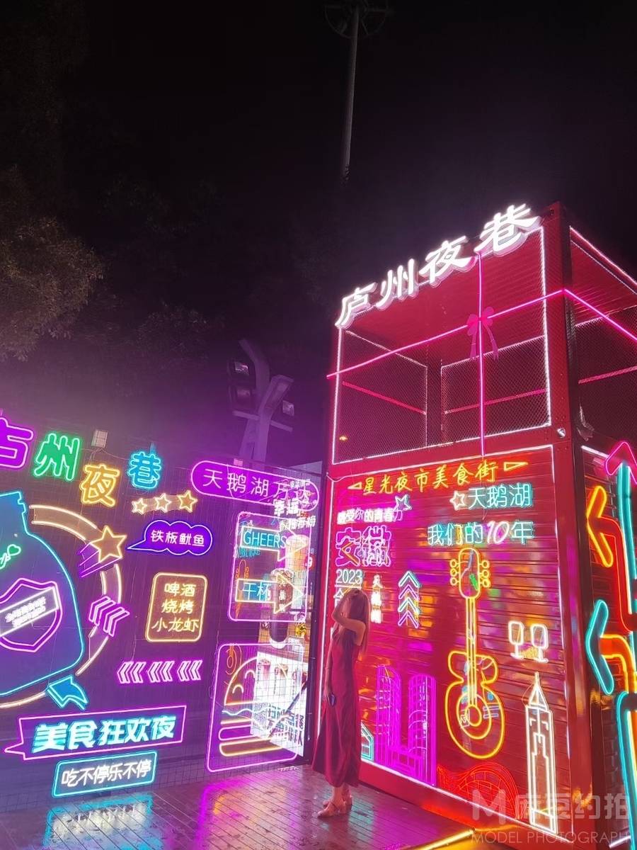 清新模特