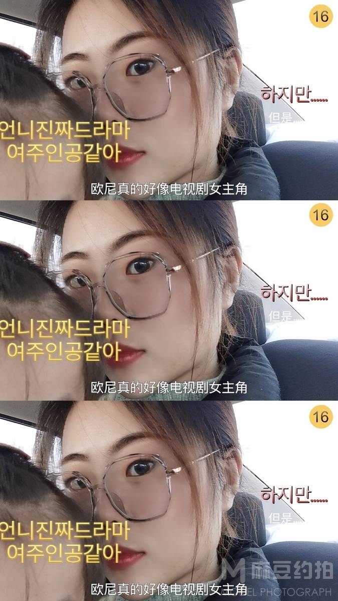 韩系模特