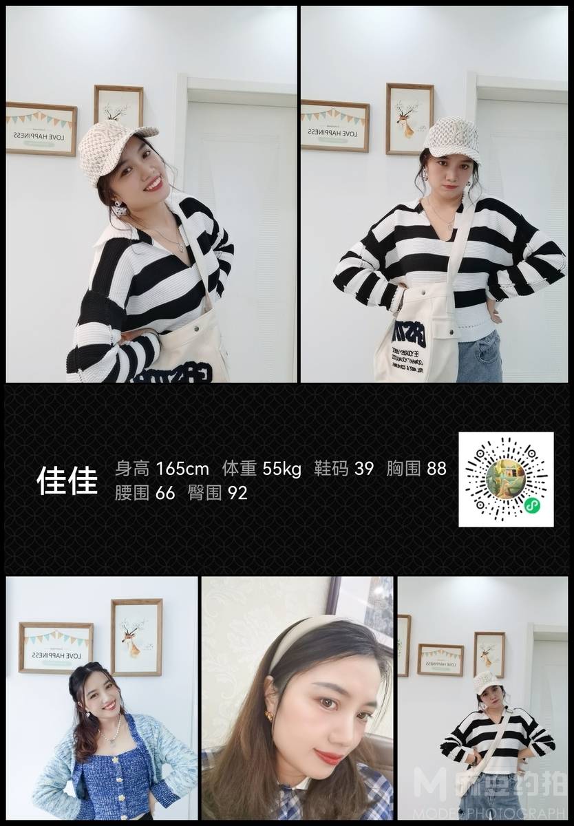 韩系模特