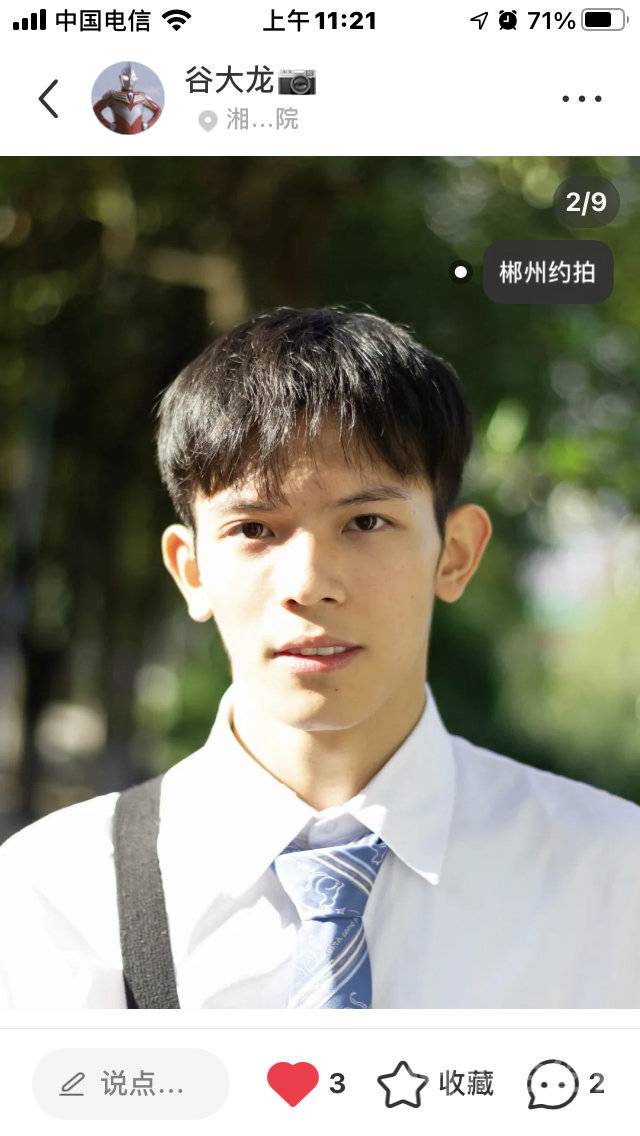 校园模特