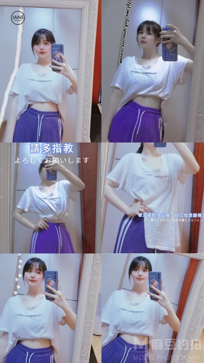 韩系模特