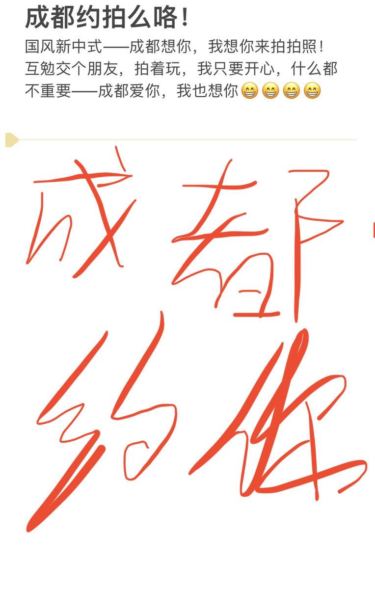 旗袍模特
