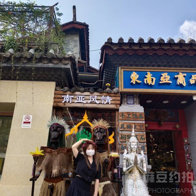 民国模特