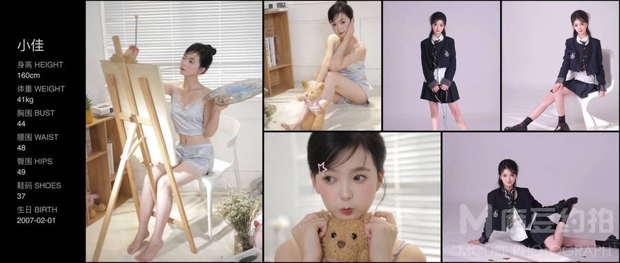 淘宝模特