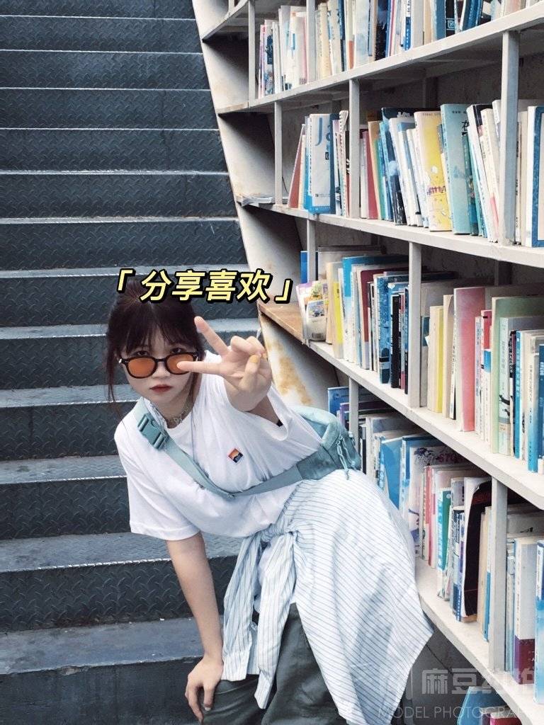 复古模特