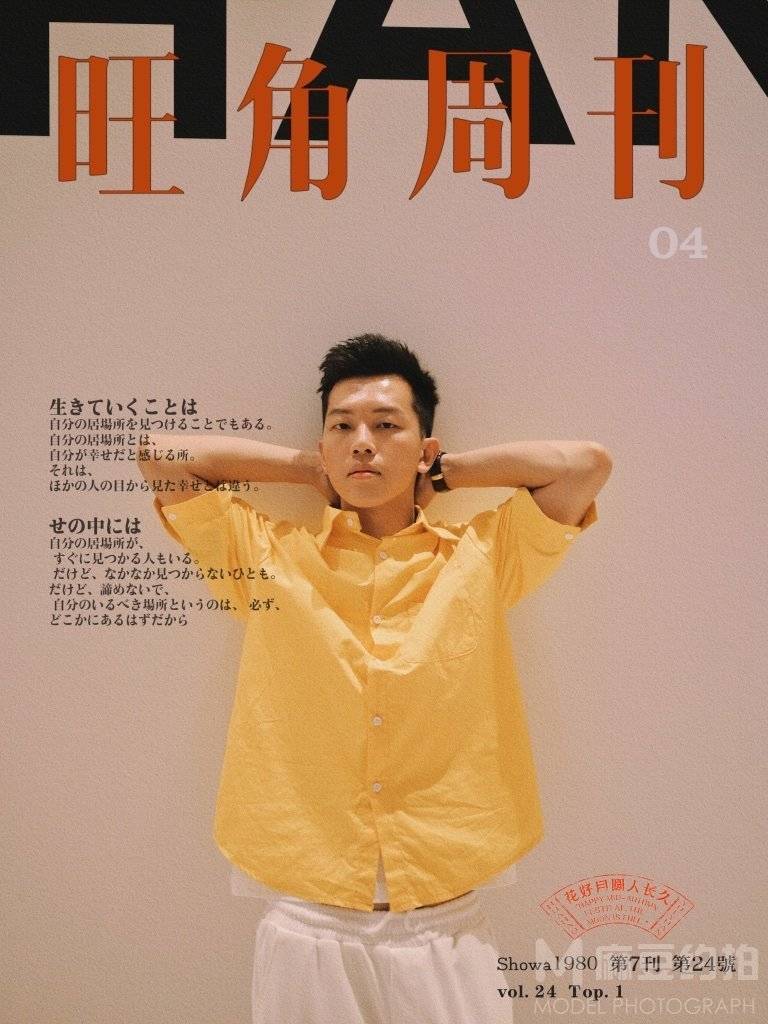 日系模特
