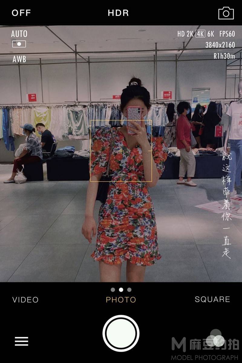 时尚模特