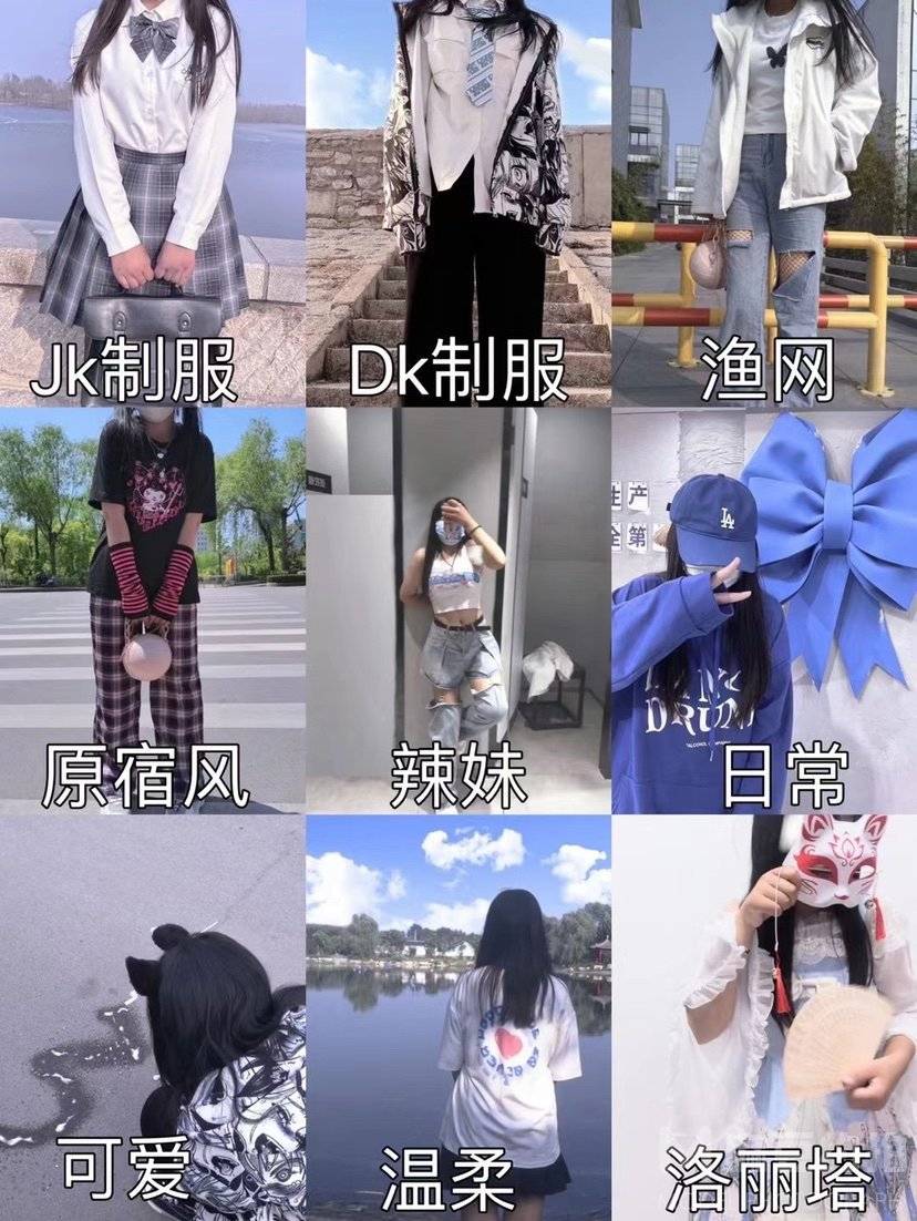 时尚模特