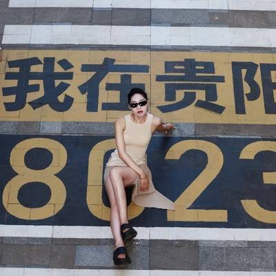 胶片模特