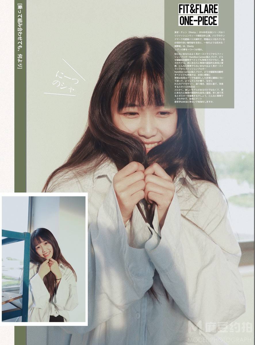 少女模特