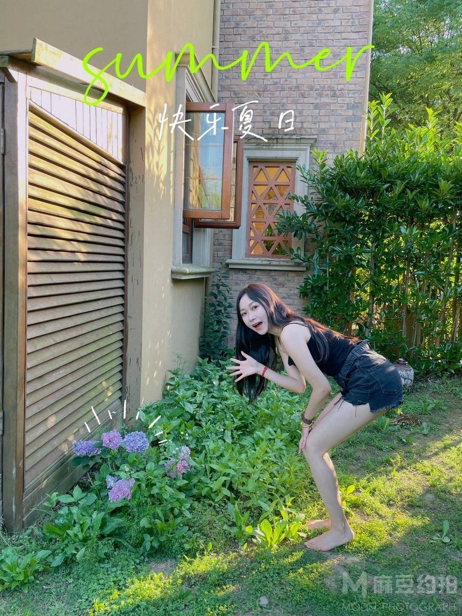 森系模特