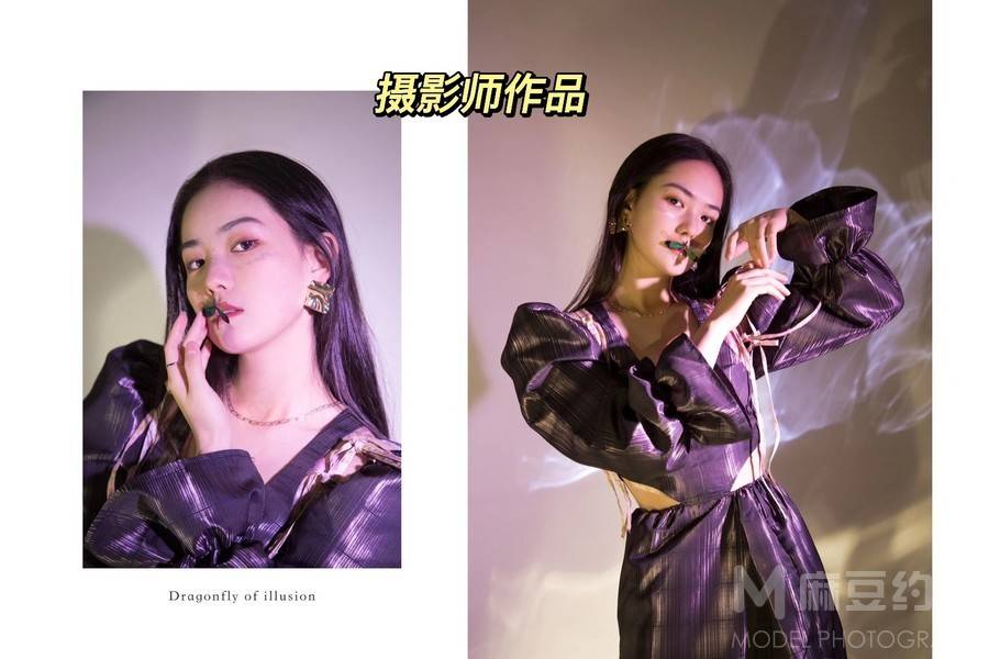情绪模特