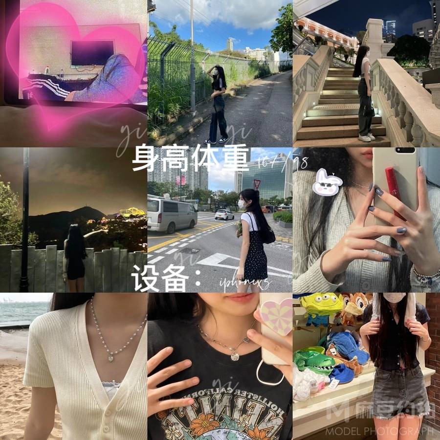 少女模特