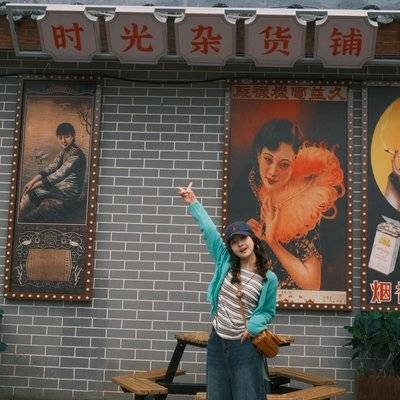 时尚模特