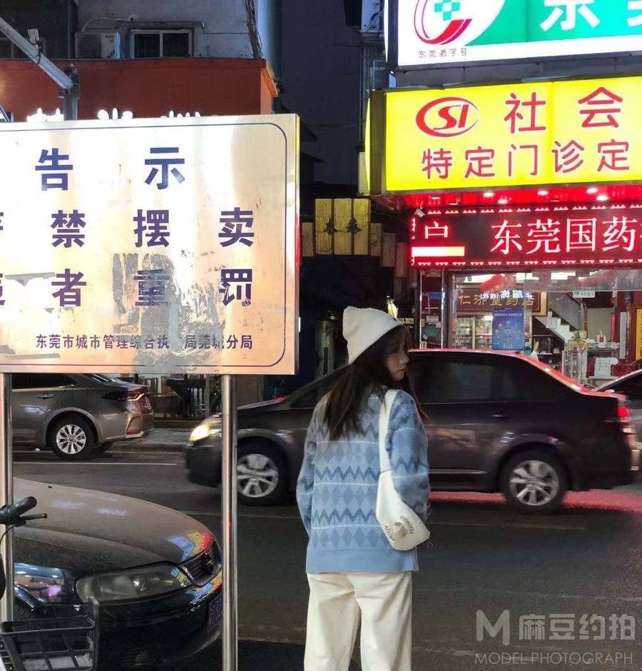 校园模特