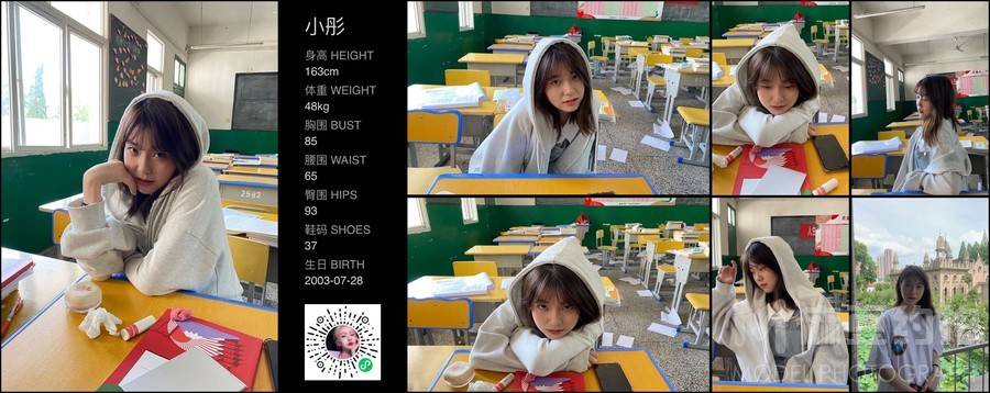 校园模特