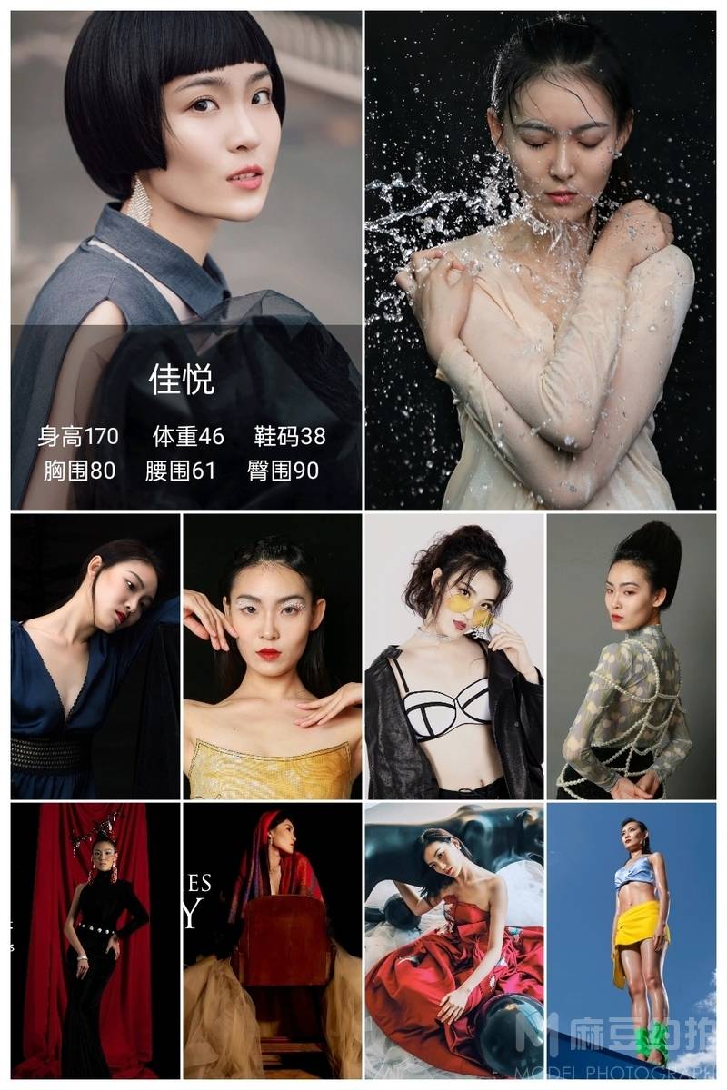 婚礼模特