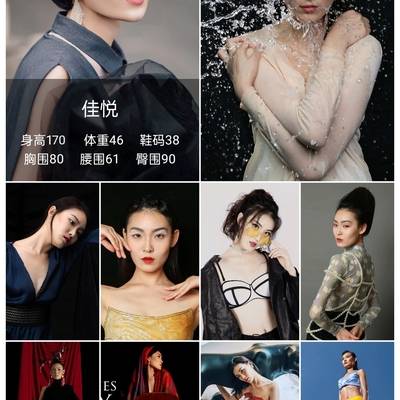 婚礼模特